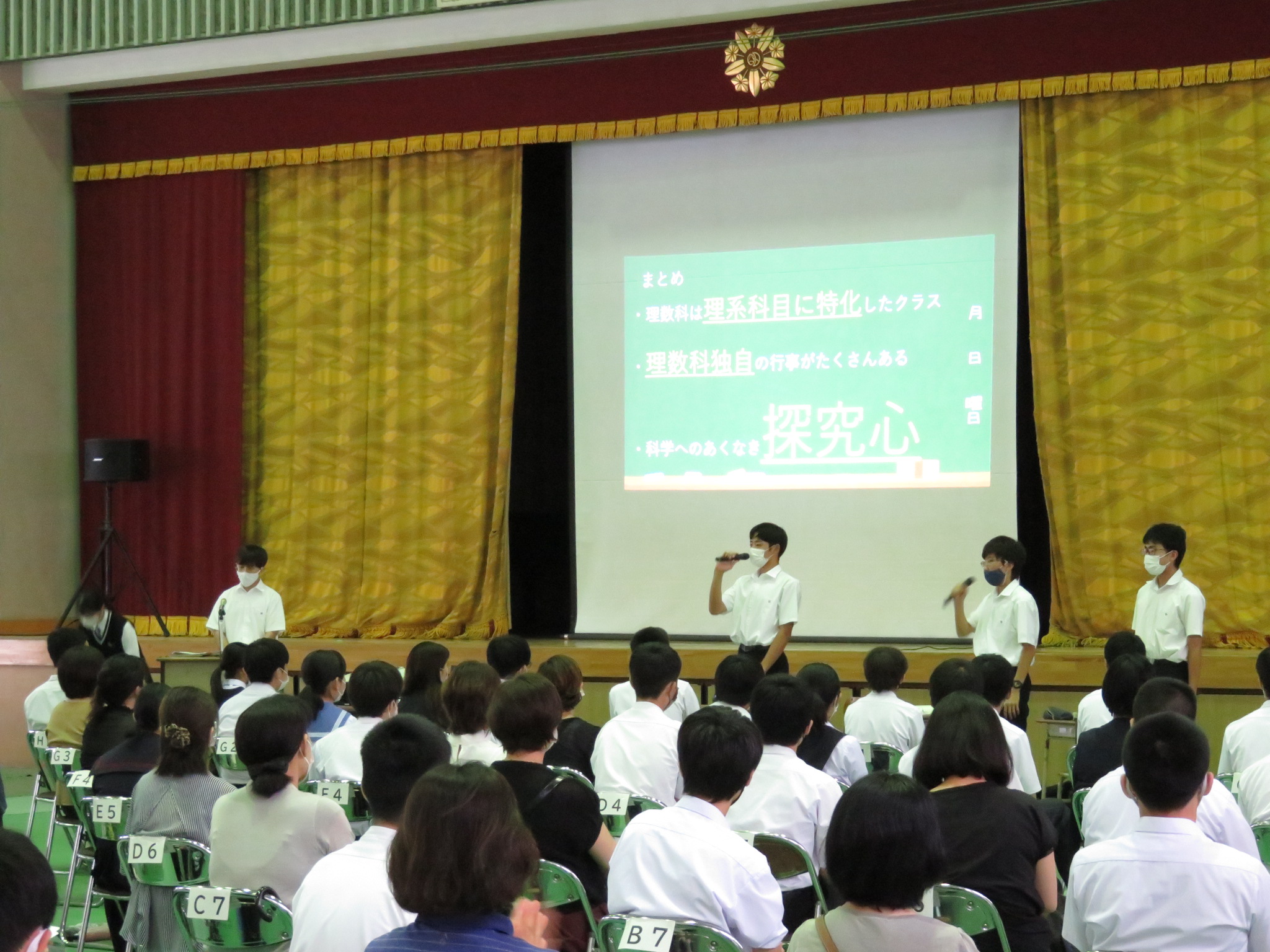 お知らせ / 福岡県立明善高等学校